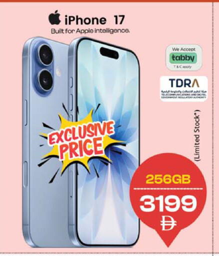 Apple available at سفاري هايبرماركت in الإمارات العربية المتحدة , الامارات - دبي