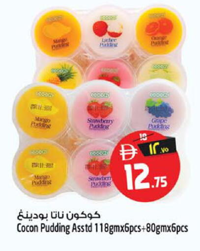 Orange Strawberry Mango available at سفاري هايبرماركت in الإمارات العربية المتحدة , الامارات - دبي