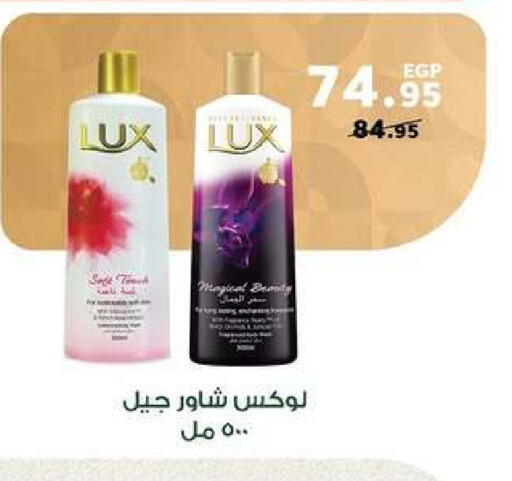 available at بنده in Egypt - القاهرة