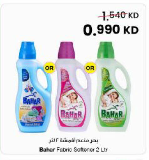 available at مركز سلطان in الكويت - مدينة الكويت