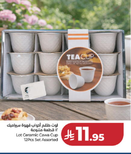 available at LULU Hypermarket in KSA, Saudi Arabia, Saudi - Ta'if