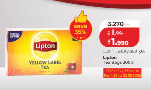 available at لولو هايبر ماركت in الكويت - مدينة الكويت