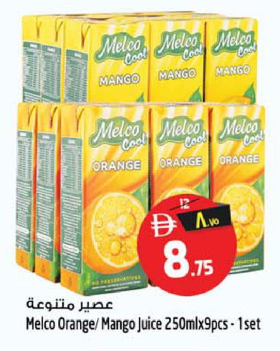 Mango Orange available at سفاري هايبر ماركت in الإمارات العربية المتحدة , الامارات - رَأْس ٱلْخَيْمَة
