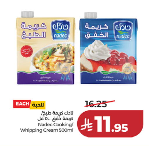 available at LULU Hypermarket in KSA, Saudi Arabia, Saudi - Ta'if