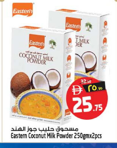 Coconut available at سفاري هايبر ماركت in الإمارات العربية المتحدة , الامارات - رَأْس ٱلْخَيْمَة