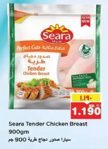 available at نستو هايبر ماركت in الكويت - مدينة الكويت