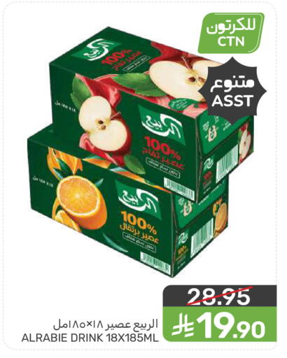 available at Mazaya in KSA, Saudi Arabia, Saudi - Saihat