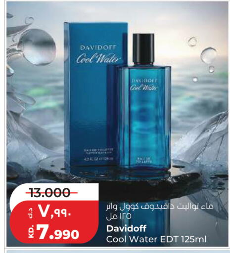 available at لولو هايبر ماركت in الكويت - مدينة الكويت