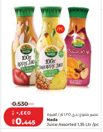Apple Pineapple available at لولو هايبر ماركت in الكويت - مدينة الكويت