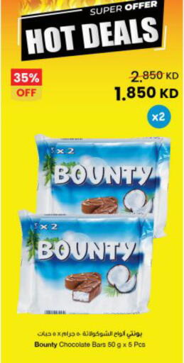 available at مركز سلطان in الكويت - مدينة الكويت