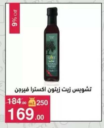 available at محمود الفار in Egypt - القاهرة