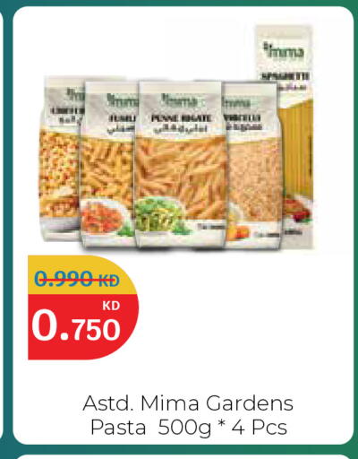 available at سيتي هايبرماركت in الكويت - مدينة الكويت