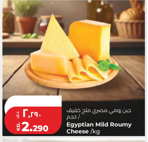 available at لولو هايبر ماركت in الكويت - مدينة الكويت