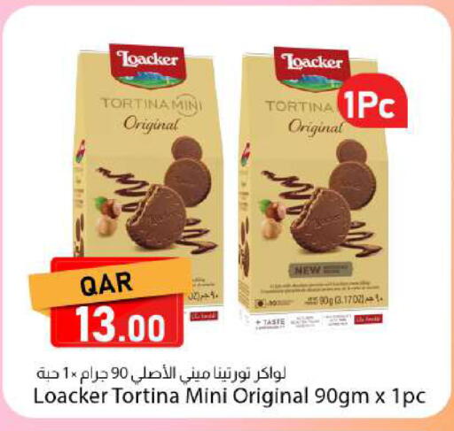 available at دانا ماركت in قطر - الدوحة