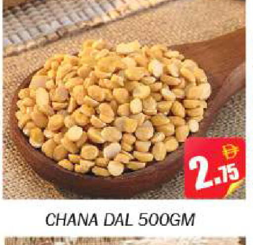 available at Souk Al Mubarak Hypermarket in UAE - Sharjah / Ajman