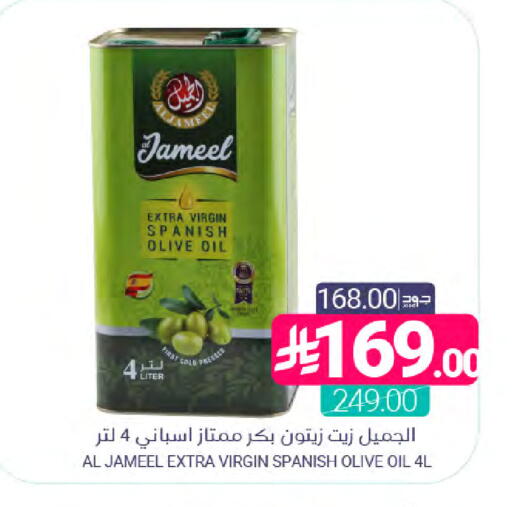 available at اسواق المنتزه in مملكة العربية السعودية, السعودية, سعودية - سيهات