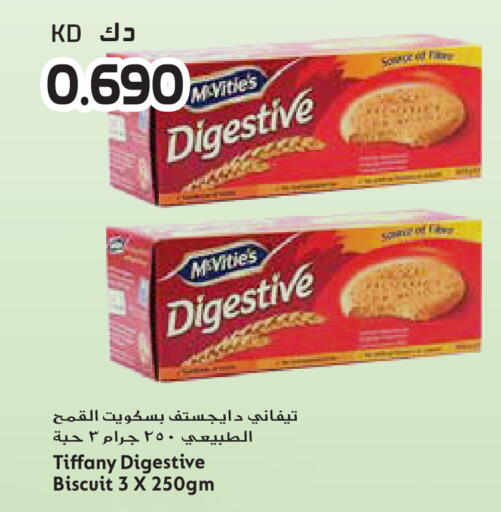available at Grand Hyper in Kuwait - Ahmadi Governorate