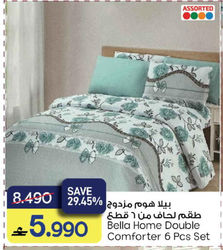 available at مارك & سايف in عُمان - مسقط‎