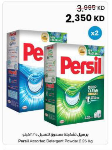 available at مركز سلطان in الكويت - مدينة الكويت