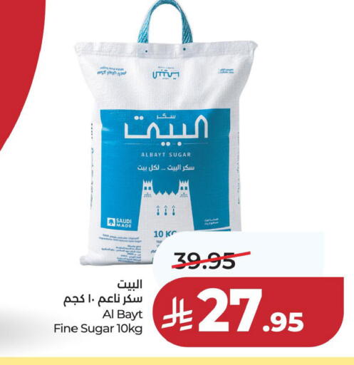 available at لولو هايبرماركت in مملكة العربية السعودية, السعودية, سعودية - الخبر‎