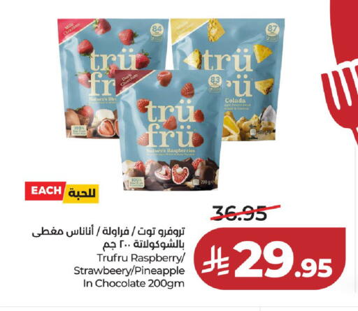 Raspberry Pineapple available at لولو هايبرماركت in مملكة العربية السعودية, السعودية, سعودية - عنيزة