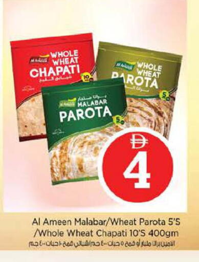 available at نستو هايبرماركت in الإمارات العربية المتحدة , الامارات - أبو ظبي