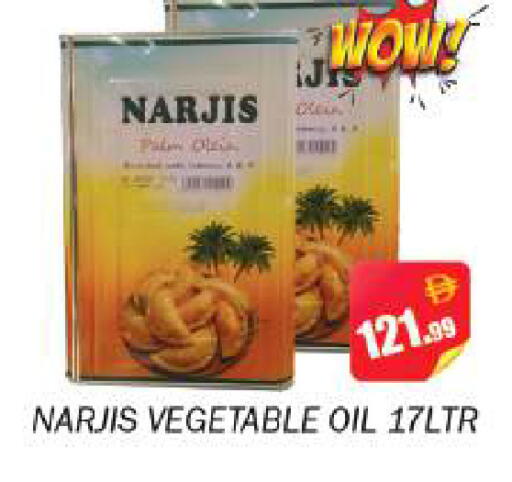 available at Souk Al Mubarak Hypermarket in UAE - Sharjah / Ajman