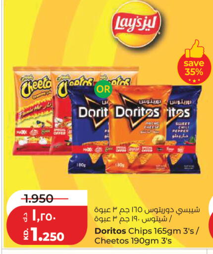 Pepper available at لولو هايبر ماركت in الكويت - مدينة الكويت