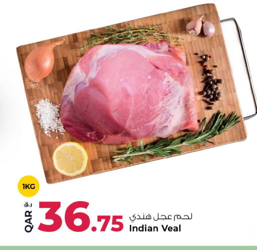 available at Rawabi Hypermarket in Qatar - Al Shamal