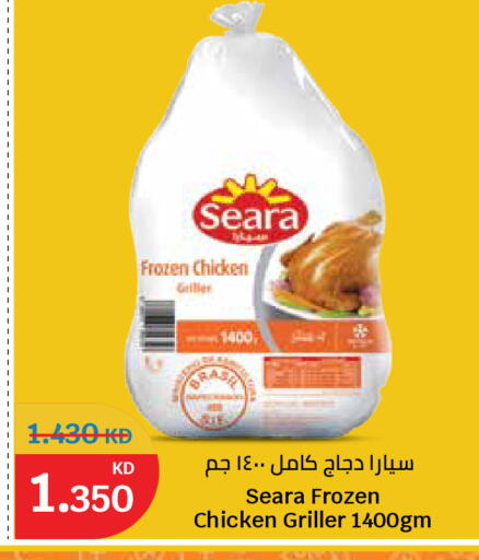 available at سيتي هايبرماركت in الكويت - مدينة الكويت