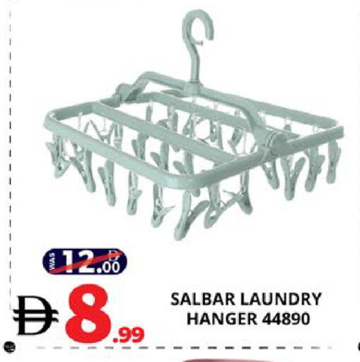 available at EXPRESS AL MADEENA HYPERMARKET LLC in UAE - Abu Dhabi