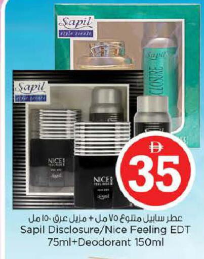 available at نستو هايبرماركت in الإمارات العربية المتحدة , الامارات - أبو ظبي