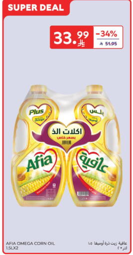 available at Carrefour in KSA, Saudi Arabia, Saudi - Jeddah