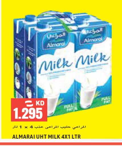 available at Sabsah Hypermarket in Kuwait - Ahmadi Governorate
