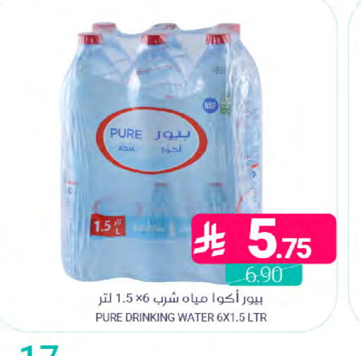 available at Muntazah Markets in KSA, Saudi Arabia, Saudi - Saihat