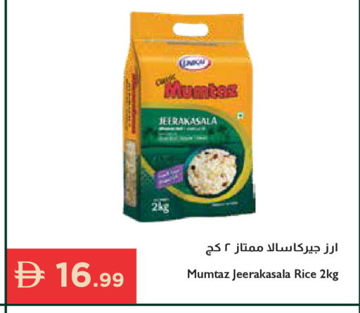 available at إسطنبول سوبرماركت in الإمارات العربية المتحدة , الامارات - رَأْس ٱلْخَيْمَة