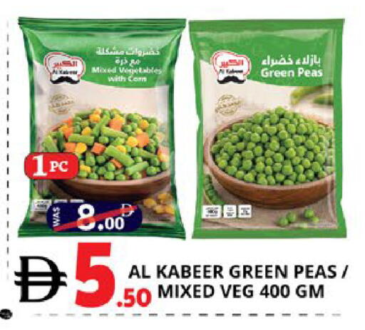 Peas available at EXPRESS AL MADEENA HYPERMARKET LLC in UAE - Abu Dhabi