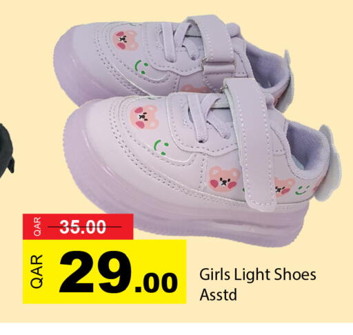 available at جي-ماكس هايبرماركت in قطر - الوكرة