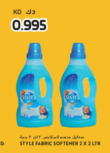 available at Grand Hyper in Kuwait - Ahmadi Governorate