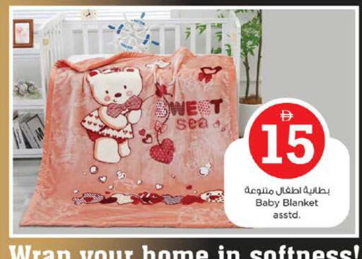 available at نستو هايبرماركت in الإمارات العربية المتحدة , الامارات - دبي