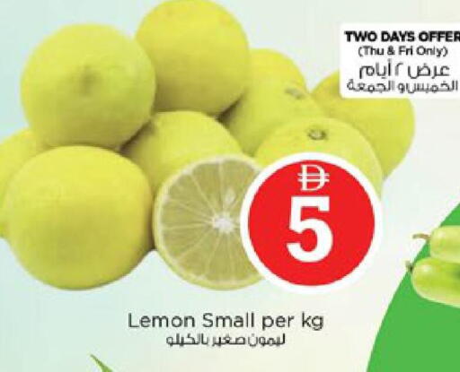 Lemon available at نستو هايبرماركت in الإمارات العربية المتحدة , الامارات - دبي
