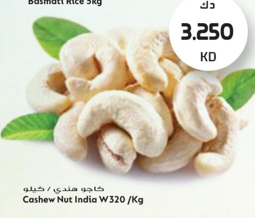 available at جراند هايبر in الكويت - مدينة الكويت