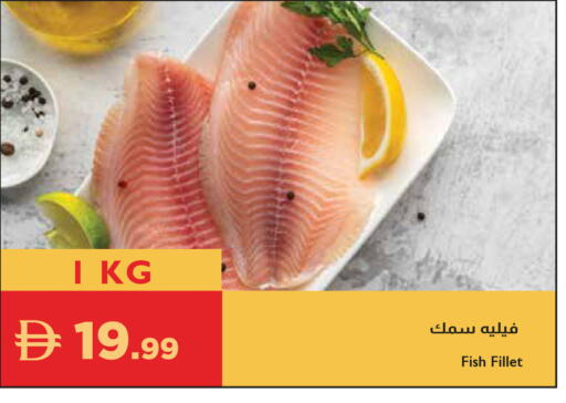 available at Istanbul Supermarket in UAE - Abu Dhabi