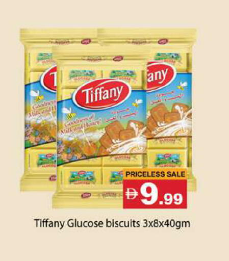 available at Gulf Hypermarket LLC in UAE - Ras al Khaimah