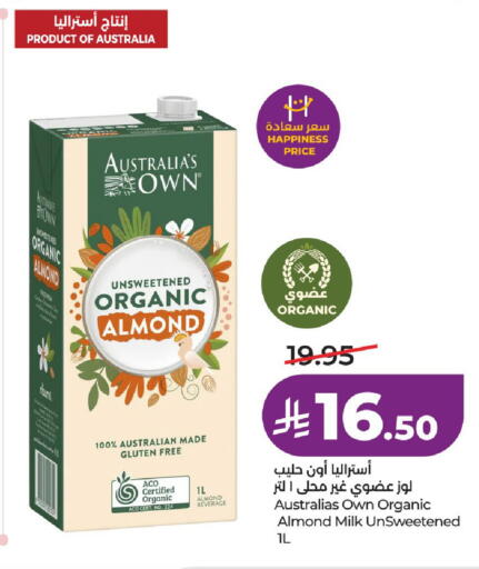 available at لولو هايبرماركت in مملكة العربية السعودية, السعودية, سعودية - الخرج