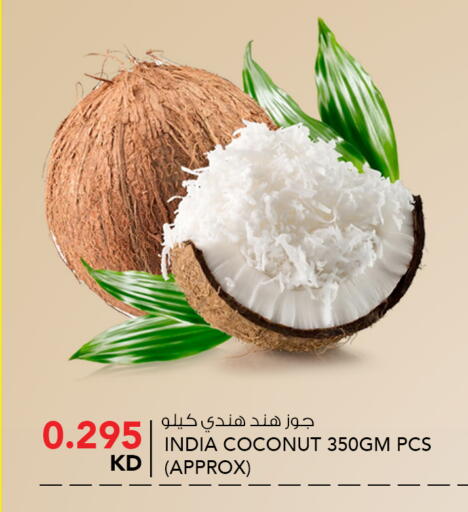 Coconut from India available at النصر هايبر ماركت in الكويت - مدينة الكويت