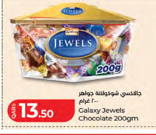 available at LuLu Hypermarket in Qatar - Al Wakra