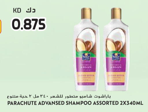 available at Grand Hyper in Kuwait - Ahmadi Governorate