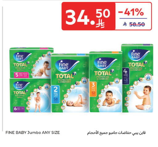 available at كارفور in مملكة العربية السعودية, السعودية, سعودية - المنطقة الشرقية