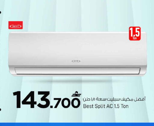available at MARK & SAVE in Oman - Muscat